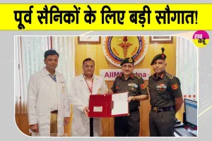Ex-servicemen News: रक्षा मंत्रालय की पूर्व सैनिकों के लिए बड़ी सौगात!