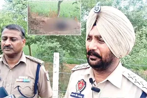 फरीदकोट में परिजनों ने बेटी की हत्या कर खेतों में फैंका शव, जाँच में जुटी पुलिस 