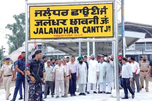 प्रधानमंत्री नरेन्द्र मोदी 17 जुलाई को जालंधर स्टेशन पुनर्विकास परियोजना का करेंगे उद्घाटन 
