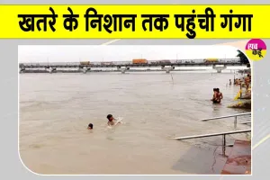 गंगा नदी का जल स्तर खतरे के निशान तक पहुंचा, पांचाल घाट के हिस्से डूबे