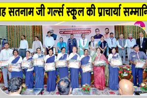 शाह सतनाम जी गर्ल्स स्कूल की प्राचार्या डॉ. शीला पूनिया राज्यपाल से सम्मानित
