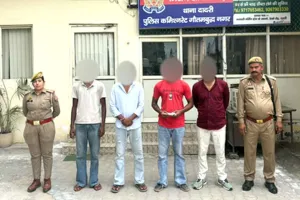 दादरी पुलिस ने फायरिंग मामले में चार आरोपियों को किया गिरफ्तार, अवैध पिस्टल बरामद