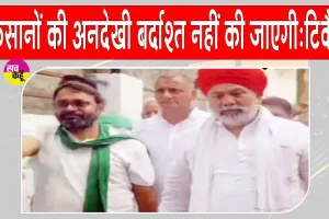 Ghaziabad News: किसानों के समर्थन में उतरे राकेश टिकैत, पंचायत और महाआंदोलन का किया ऐलान