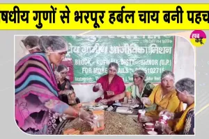 Mann Ki Baat: सब जानते हैं मेरा चाय से क्या रिश्ता: पीएम मोदी