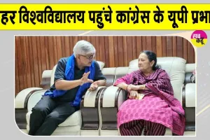 Jauhar University Demolition Controversy: मौलाना मोहम्मद अली जौहर विश्वविद्यालय के 38 भवनों के ध्वस्तीकरण का विवाद फिर सुर्खियों में
