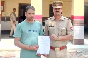 Credit Card Fraud: क्रेडिट कार्ड से ऑनलाइन ठगे गए 16,466 रुपये पुलिस ने वापस कराए
