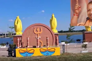 Prayagraj News: 'प्रेरणा पार्क' का लोकार्पण आज, सीएम योगी करेंगे तीन महान विभूतियों की प्रतिमाओं का भी अनावरण
