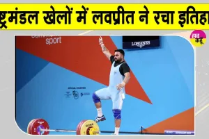 CWG News: भारत की पदक तालिका में आठवें दिन दो और पदक जुड़े, पीएम मोदी ने सीमा-लवप्रीत को दी बधाई