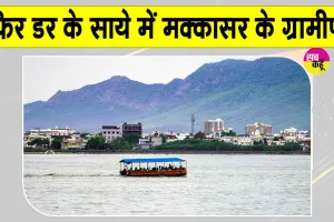 Rajasthan Weather News: मानसून की एंट्री के साथ ही हनुमानगढ़ में बढ़ी 150 परिवारों की चिंता, फिर मंडराया बाढ़ का संकट