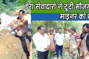 मौजगढ़ माइनर की टूटी दरार को भरने में डेरा अनुयायियों का निस्वार्थ प्रयास, टला बड़ा नुकसान