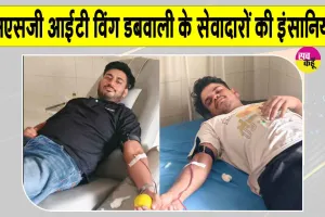 एमएसजी आईटी विंग डबवाली के इन सेवादारों ने निभाया मानवता का फर्ज