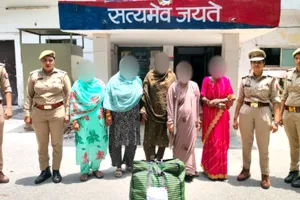 नोएडा में गांजा तस्करी में शामिल 5 महिलाएं गिरफ्तार, 6 किलो गांजा बरामद