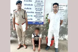 आईजी के नाम से फर्जी फेसबुक आईडी बनाने वाला गिरफ्तार