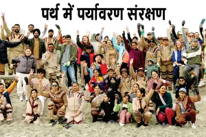 Australia News: विदेशी धरती पर साध-संगत दिया पर्यावरण संरक्षण का संदेश
