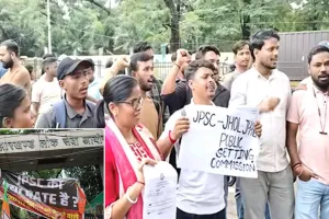JPSC परीक्षा रद्द करने की मांग पर रांची में बवाल, आयोग मुख्यालय का घेराव