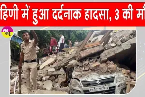 Delhi Building Collapsed: दिल्ली के रोहिणी सेक्टर 16 में गिरी इमारत, मची अफरा-तफरी, अब तक 3 की मौत