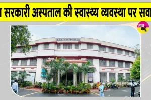 Rajasthan News: मोतियाबिंद की सर्जरी के बाद आंखों में संक्रमण, पांच लोग जयपुर के एसएमएस अस्पताल में भर्ती