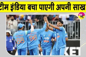 IND vs ENG 5th T20: भारत के लिए करो या मरो की स्थिति, दांव पर नंबर-1 की कुर्सी