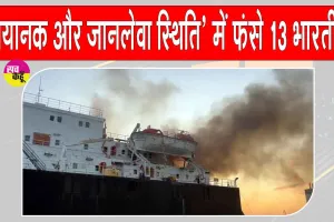 Black Sea Crisis: ब्लैक सी हमलों के बीच 