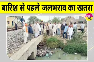 Protest Against Municipal Council.: बारिश से पहले जलभराव का खतरा, वार्डवासियों ने नगर परिषद के खिलाफ किया प्रदर्शन 