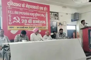 महंगाई, श्रम कानून और निजीकरण के खिलाफ हुंकार 