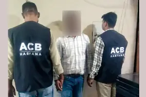 Bribe: जेई और बेलदार 45 हजार रुपये की रिश्वत लेते गिरफ्तार