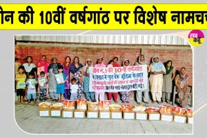 Welfare Work: 13 जरूरतमंद परिवारों को राशन वितरित कर मनाई वर्षगांठ की ख़ुशी 