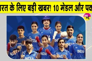 Indian Boxing: रिंग में भारत की दमदार दहाड़, सभी 10 मुक्केबाजों ने जड़ा फाइनल पंच