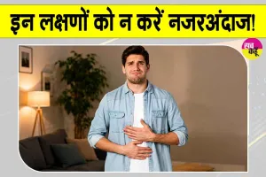 खाना खाते ही भागते हो टॉयलेट? जानें वैज्ञानिक कारण और कब है खतरा