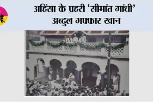Durgabai Deshmukh: जब नियमों के आगे नेहरू भी हुए नतमस्तक