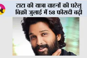 अल्लू अर्जुन एए23 में दिखेंगे अब तक के सबसे अलग लुक में
