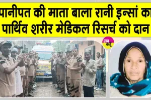 Panipat News: सेवा का कारवां निरंतर-निर्बाध रूप से चला, प्राकृतिक आपदा भी नहीं बन पाई बाधा!