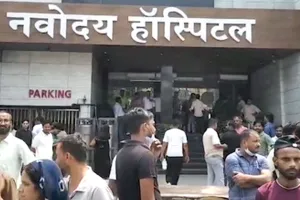 बरेली के 5 मंजिला नवोदय अस्पताल में लगी भीषण आग