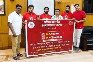 Blood Donation Camp: कलक्टर ने किया रक्तदान शिविर के बैनर का अनावरण 