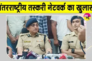 Drug Smuggler Arrested: बीकानेर पुलिस की बड़ी कामयाबी, 50 करोड़ की हेरोइन और विदेशी हथियार के साथ तस्कर किया गिरफ्तार