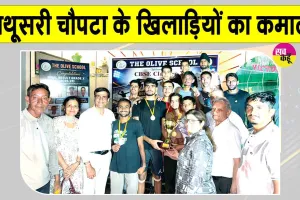 Sirsa News: नाथूसरी चौपटा के खिलाड़ियों ने किया विद्यालय और क्षेत्र का नाम रोशन