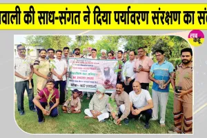 Tree Plantation: पावन एमएसजी अवतार दिवस की खुशी में डबवाली ब्लॉक की साध-संगत ने रोपित किये 759 पौधे