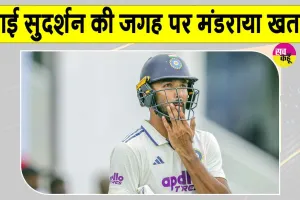 Team India News: देवदत्त पडिक्कल ने बढ़ाया सिलेक्टर्स का सिरदर्द,  टीम इंडिया की बढ़ी टेंशन