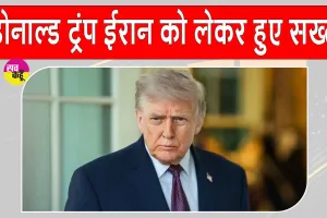 Trump's Statement: ईरान को लेकर ट्रंप का सख्त संदेश, और हमले करने का लिया संकल्प