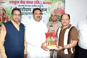 Tree Plantation: अग्रकुल सेवा संस्था ने आरपीआईआईटी संस्थान में चलाया पौधारोपण कार्यक्रम