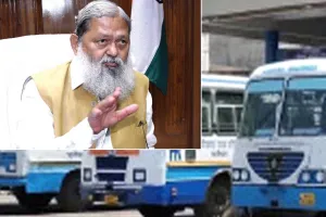 Haryana Roadways News: एक माह में लॉन्च होगी हरियाणा रोडवेज की ऐप, लाइव दिखेगी बस की लोकेशन 
