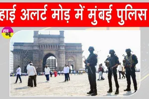 Viral Post: आतंकवादी हमले की चेतावनी, मुंबई पुलिस हाई अलर्ट