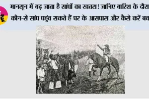 बोलीविया ने स्पेन से प्राप्त की स्वतंत्रता 