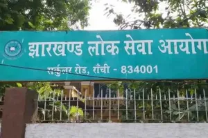 JPSC Exam Scam: जेपीएससी-जेएसएसी परीक्षा धांधली की जांच तेज, 100 से अधिक अभ्यर्थियों से पूछताछ
