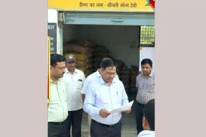 Ration Depot Suspended: पावटी कलां की राशन की दुकान सस्पेंड, डीएसओ ने की कार्यवाही