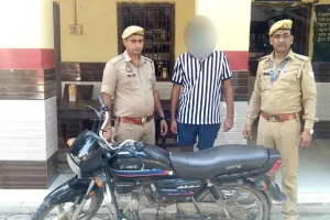वाहन चोर गिरफ्तार, चोरी की हुई बाइक बरामद