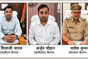 Kanwar Yatra: पुलिस-प्रशासन की फुलप्रूफ प्लानिंग व समन्वय के चलते निर्विघ्न सम्पन्न हुई कांवड़ यात्रा