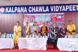Kalpana Chawla Vidyapeeth: कल्पना चावला विद्यापीठ में सामान्य ज्ञान प्रश्नोत्तरी प्रतियोगिता मे; 'माइंड मास्टर' टीम रही विजेता