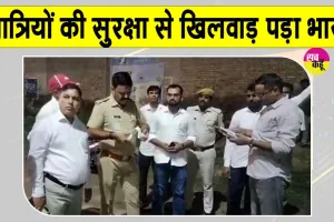 Rajasthan Transport News: यात्रियों की सुरक्षा से खिलवाड़ पड़ा भारी, दो लग्जरी स्लीपर बसें सीज 