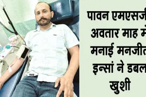 डबवाली के मनजीत इन्सां ने ऐसे मनाई एमएसजी अवतार माह व अपने भतीजे के जन्मदिन की ख़ुशी